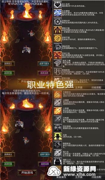镇魔曲手游