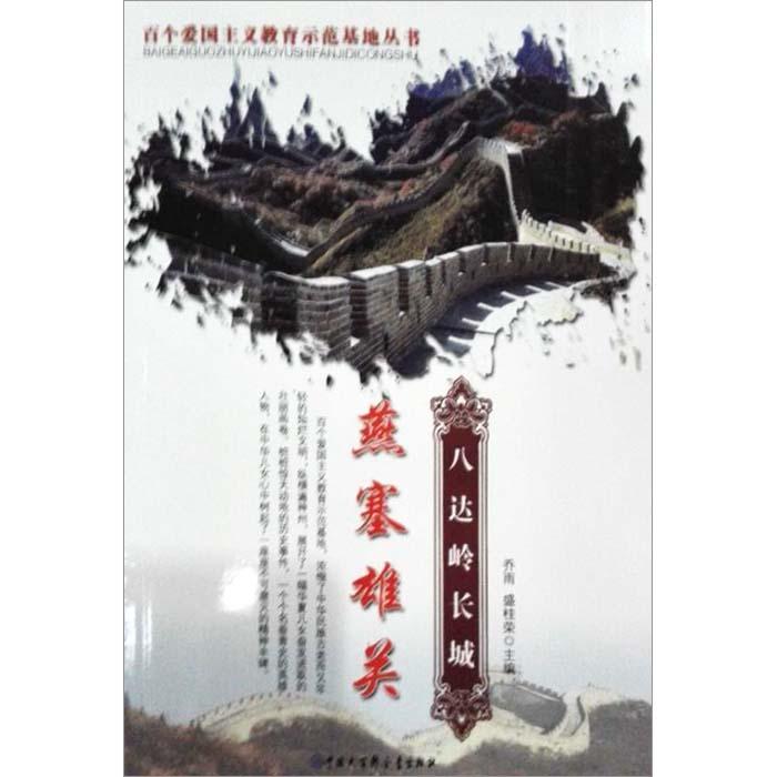 暴走方块