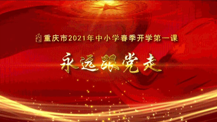奔跑吧兄弟大冒险2